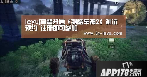 乐鱼体育