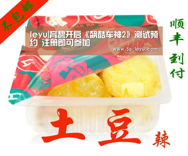 乐鱼