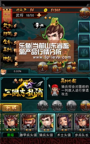 乐鱼