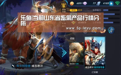 乐鱼体育