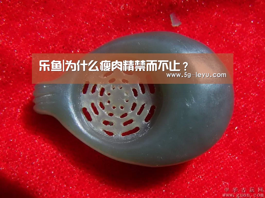 乐鱼|为什么瘦肉精禁而不止?(图2) 乐鱼体育