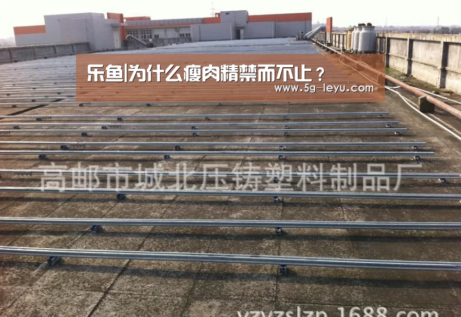 乐鱼|为什么瘦肉精禁而不止?(图4) 乐鱼体育
