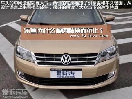 乐鱼|为什么瘦肉精禁而不止?(图3) 乐鱼
